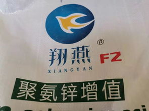富岛翔燕中国化肥增值行动 助力新疆农业迈向高质量发展新征程