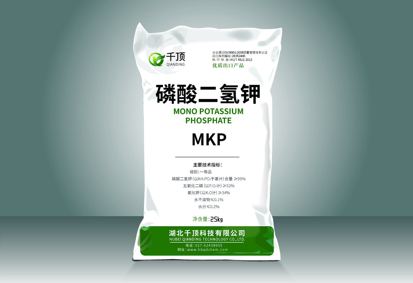 千顶科技 99%正常晶体磷酸二氢钾 20目 MKP 通用叶面肥料生根开花保果 花肥 水溶肥 叶面肥 钾肥 磷肥 全水溶,磷钾含量高
